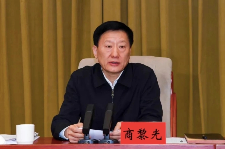 山西省委原副书记商黎光严重违纪违法被开除党籍和公职