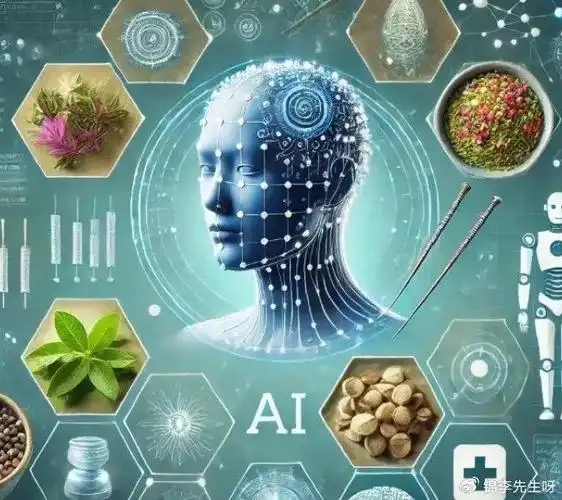 拥抱AI，传统中医药能否焕发新活力？