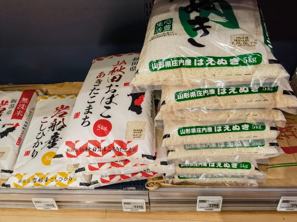 日本米价连续12周创新高　一袋大米均价超200元